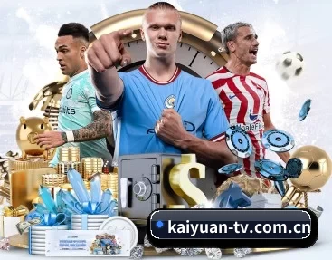 kaiyuan-tv.com.cn APP 深度功能